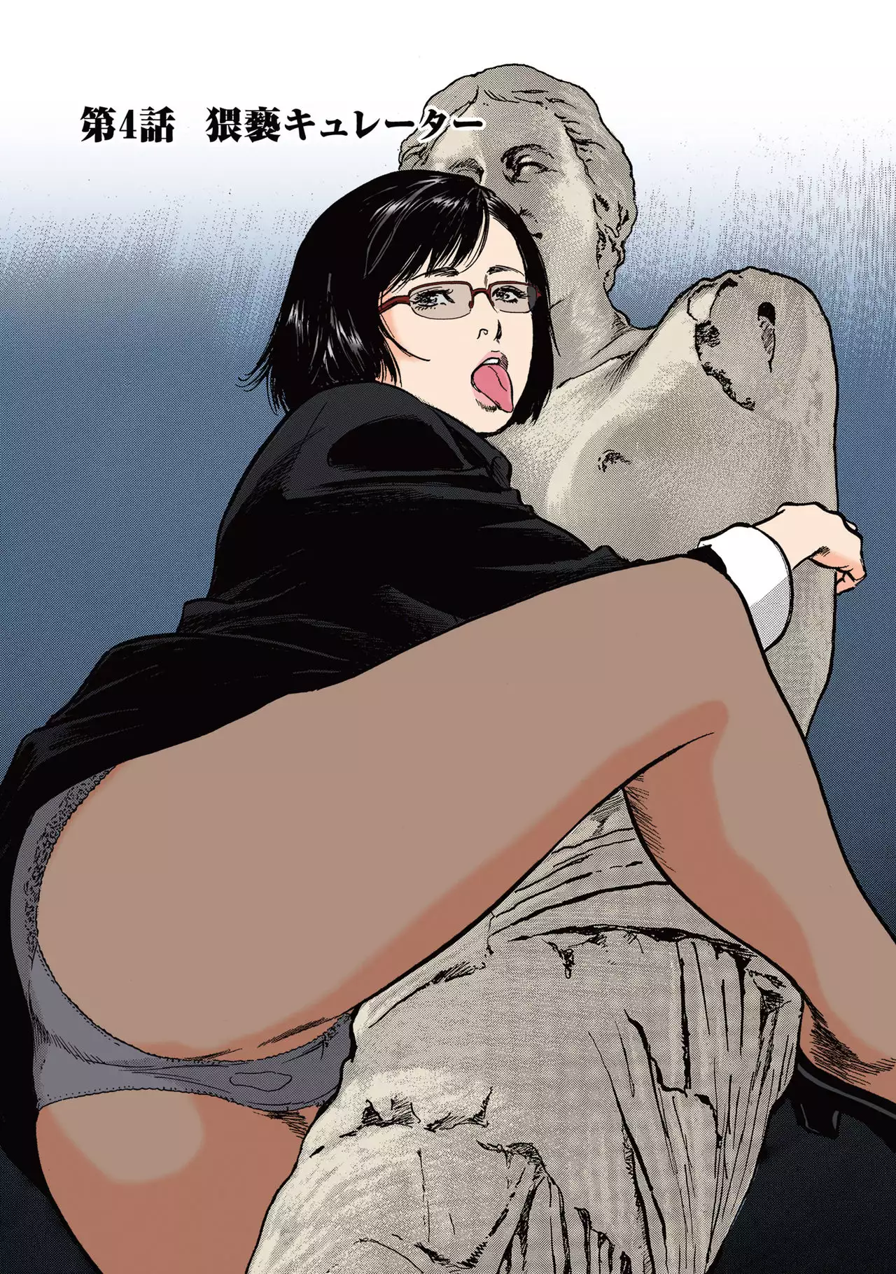 Hazuki Kaoru no Tamaranai Hanashi 2-1