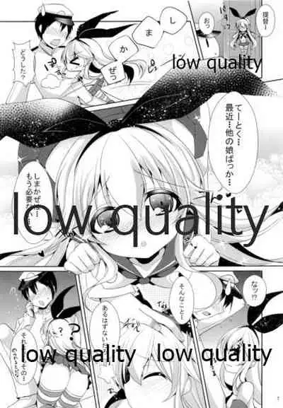 I want to be your No.1!!