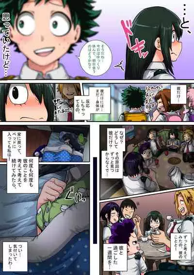 [Juicebox Koujou (Juna Juna Juice)] Boku no Harem Academia: 6-wa 