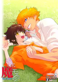 [Wosaru Shoukoukai (Hesuke)] Trouble Traveller 4 (Raw)