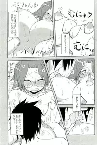 [Nishino Eichi] Yomeheim