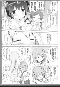 (C90) [Shiratamaco (Shiratama)] Usagi Syndrome 3 (Gochuumon wa Usagi desu ka?)