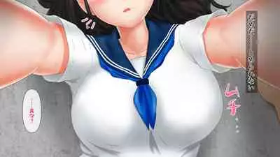 幼なじみが目の前で~屈辱の鬱勃起~