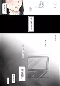 [Haruharudo] Charao ni Netorare Route 2 Vol. 2