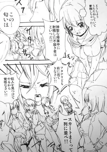 催眠アリス