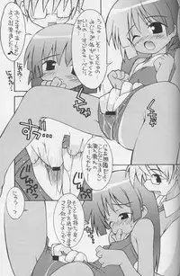 (Koniro no Tenshi-tachi) [PROTOTYPE+OUT OF SIGHT (Kim Chii)] Tamapiyo.