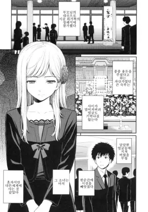 부끄러움 브레이크