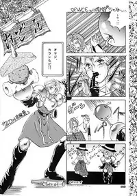 (CR15) [Mizumo Club (Mizushiro Takuya)] TRIPLE FACTOR (Samurai Spirits, Fatal Fury, Art of Fighting)