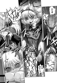 [SASAYUKi] Futago ya Futago no Futajyuusou ~tsuitsui extended~