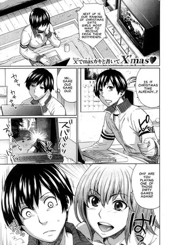 唐突ですが!!②