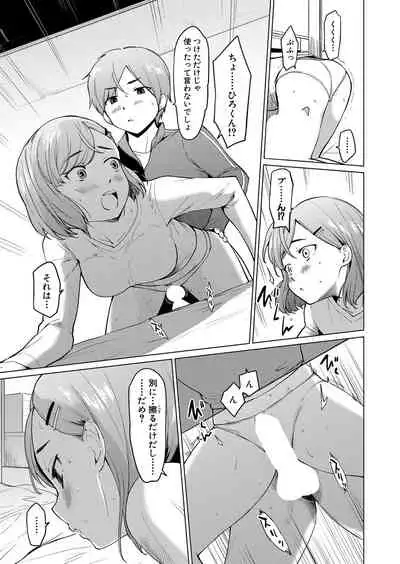 COMIC Shingeki 2022-03 [Digital]