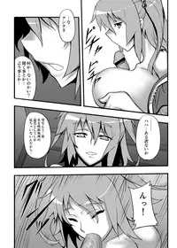 [Avion Village (Johnny)] Touhou Project no Hon Soushuuhen (Touhou Project) [Digital]