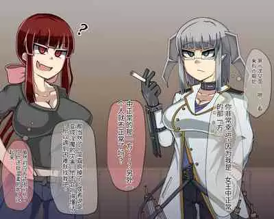 淫魔化桑拿开业啦!篇章(机翻)