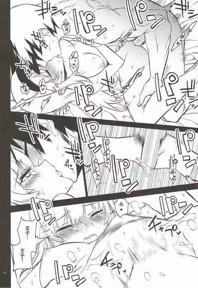 (C92) [Hitotosensou (Hitotose Rin)] Anna Tore 4 (Sennen Sensou Aigis) [Chinese] [靴下汉化组]