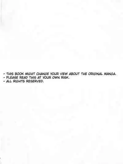 Deatta Koro no You ni | Like The First Time We Met