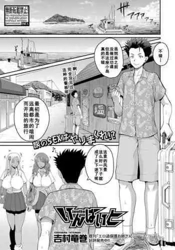 もっちー