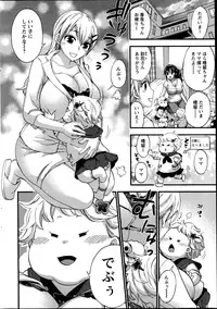 [Kuon Michiyoshi] Zettai Harem QUEENS Hime no 1-9