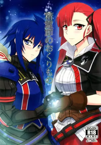 min xi 敏希 ch.1~4 中文