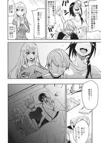 (Kouroumu 10) [Denpaesidan (Shiroshi)] Watashi Merry-san Ima Anata no Ushiro de Shiteru no (Touhou Project)