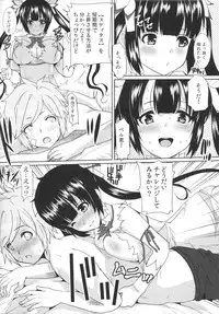 (COMIC1☆9) [Neko to Hato (Hatoya Mameshichi)] Ano Himo o Hodoku no wa Anata (Dungeon ni Deai o Motomeru no wa Machigatteiru Darou ka)