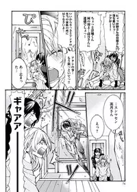 [Itsuki Makoto] Ani-san Nyoubou