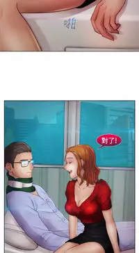 [Studio Gale] Lady Garden 淑女花苑 第二季 [Chinese]