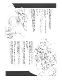 (SC22) [RED TAIL CAT (Honda-R, Azamino Keiji)] /random (Final Fantasy XI)