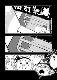 祭典的麻里掐(半生不熟汉化组)