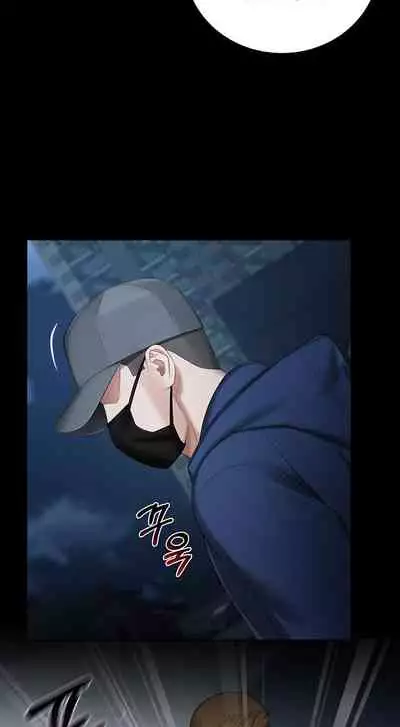 My Sister's Duty Ch.30/?