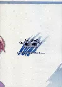 (SC31) [UCHINON (Washimi Yu-Ko)] Jooubachi (ToHeart 2)