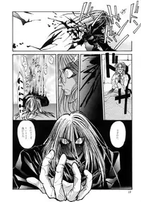 [Kingyotenjin] Have it your way!! (Hellsing)