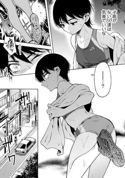 [Anthology] COMIC Gucho Vol. 7 [Digital]