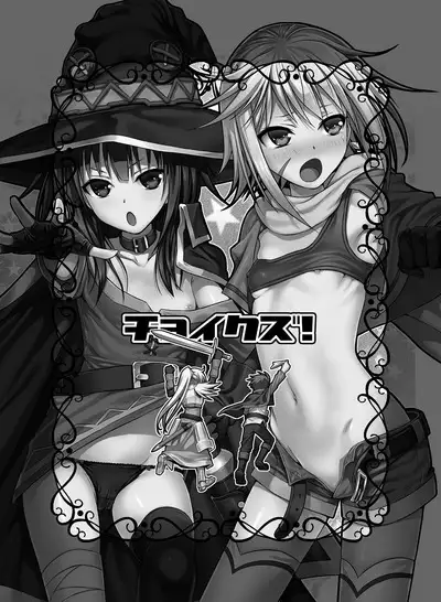 Prototype a la carte