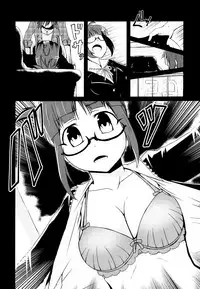 (C90) [LikeFairly (Arikawa Koba)] Doro ni Saku Gekkakou (THE IDOLM@STER) [Chinese] [脸肿汉化组]