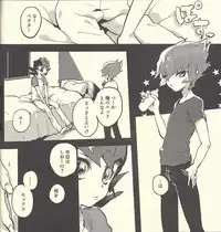 (Ore no Turn) [Aburami (Various)] Shunkashuutou (Yu-Gi-Oh! Zexal) [Incomplete]