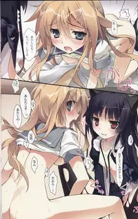 (C79) [KAROMIX (karory)] KARORFUL MIX EX3 (Ore no Imouto ga Konna ni Kawaii Wake ga Nai)