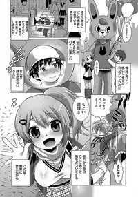 ANGEL Club 2012-02 [Digital]