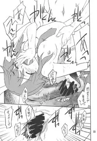 (COMIC1☆3) [P-FOREST (Hozumi Takashi)] CHARGE de Plug (Fight Ippatsu! Juuden-chan!!)