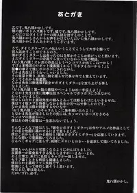 (C86) [Sanbai Kaiouken (ChouNiku, Oniyazu Kakashi, Itou Souichi)] SikoSiko//TINKS (Kenzen Robo Daimidaler) [Chinese] [企鹅帝国汉化组]