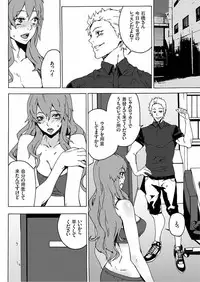 [OUMA] Nikuyoku Gym [Digital]