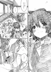 (C80) [J.O.C★e.go!! (Kasuga Souichi)] SWEET☆CANDY (Ano Hi Mita Hana no Namae wo Bokutachi wa Mada Shiranai.)