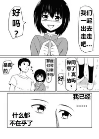 [Mikezoutei] Ore no Kanojo ga Fuuzokujou ni Natta Riyuu | 女朋友下海拍片了 [Chinese] [K记翻译] [Digital]