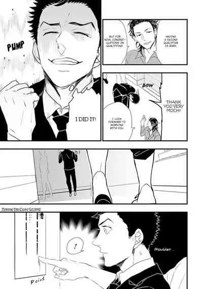 [Natsushita Fuyu] Odoru Ecstasy Ch. 1-3 [English] {Tell Me I'm Cute Scans} [Decensored]