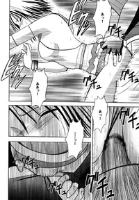 [Crimson (Carmine)] Yuunagi Soushuuhen (Final Fantasy 10) [Digital]