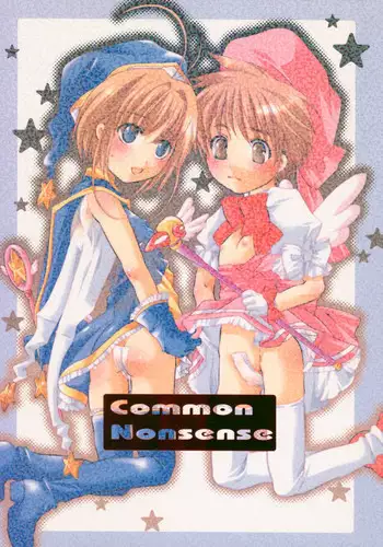 Honey Bunny ~part1. Sakura~