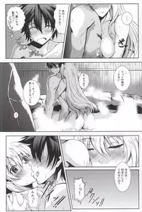 (COMIC1☆9) [The Seventh Sign (Kagura Yuuto)] Onsenkyou Ymir no Ichiban Amai Yoru (The Legend of Heroes: Sen no Kiseki)