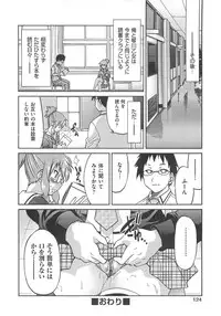 [Inoue Yoshihisa] Kousoku Ihan - Violate Restriction