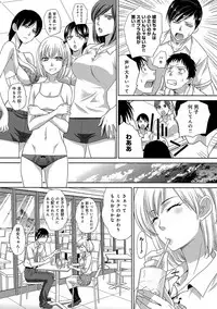 [Itaba Hiroshi] Kono Haru, Kanojo ga Dekimashita. - I found a girlfriend in this spring [Digital]