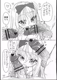 (COMITIA113) [2nd color (Typehatena)] Bokura no Tenshi-chan to Tanetsuke Oji-san