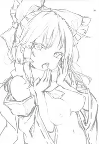 (C93) [Anmitsuyomogitei (Michiking)] Atatame Jouzu no Reimu-san | Reimu’s Good At Warming People Up (Touhou Project) [English] =TLL + mrwayne=